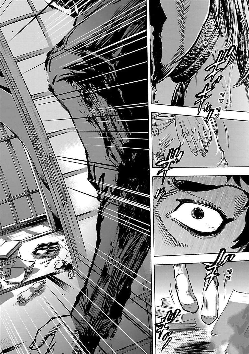 假面騎士空我（假面超人空我） - 第30話 - 4