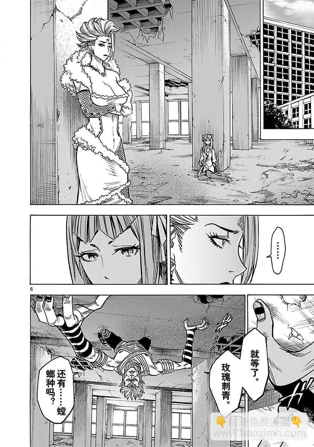 假面騎士空我（假面超人空我） - 第30話 - 6