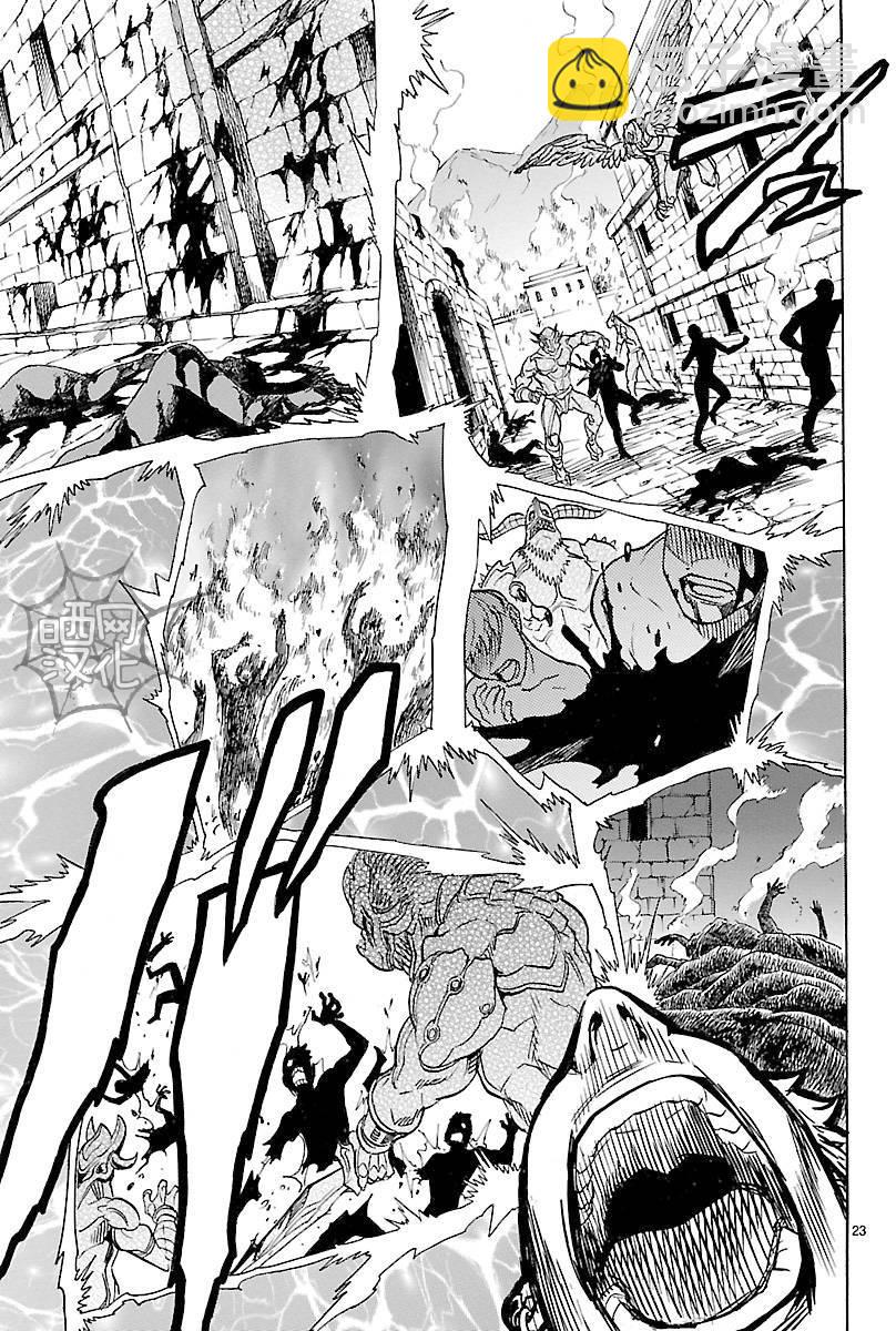 假面騎士空我（假面超人空我） - 第4話 - 3