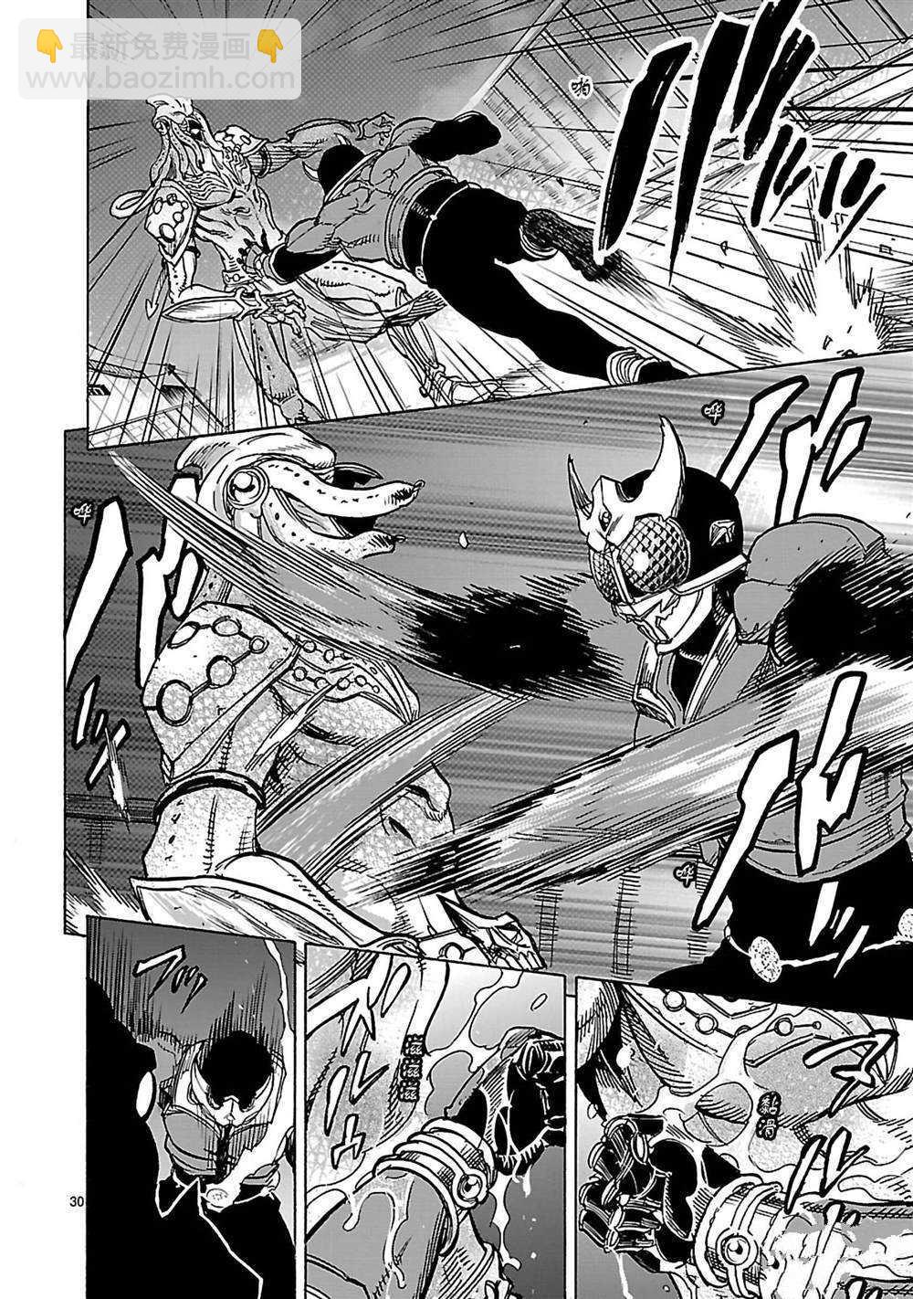 假面騎士空我（假面超人空我） - 第32話 - 5