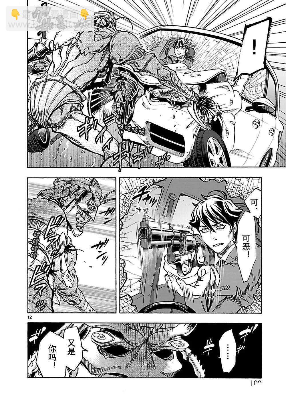 假面騎士空我（假面超人空我） - 第34話 - 5