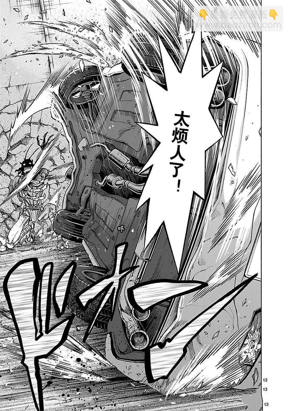 假面騎士空我（假面超人空我） - 第34話 - 6