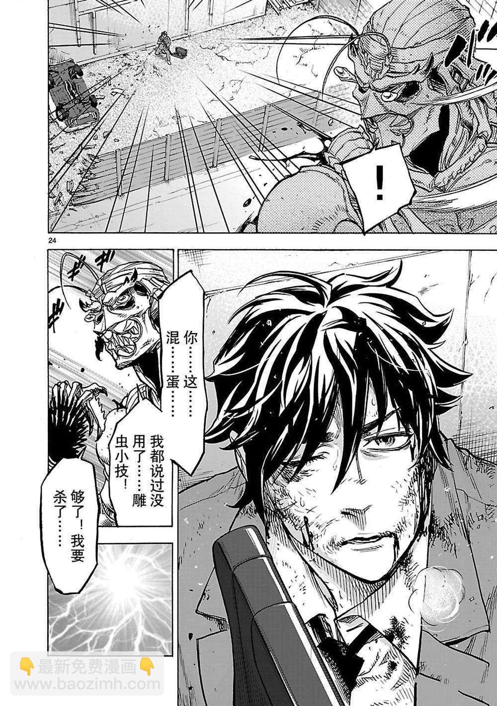 假面騎士空我（假面超人空我） - 第34話 - 3