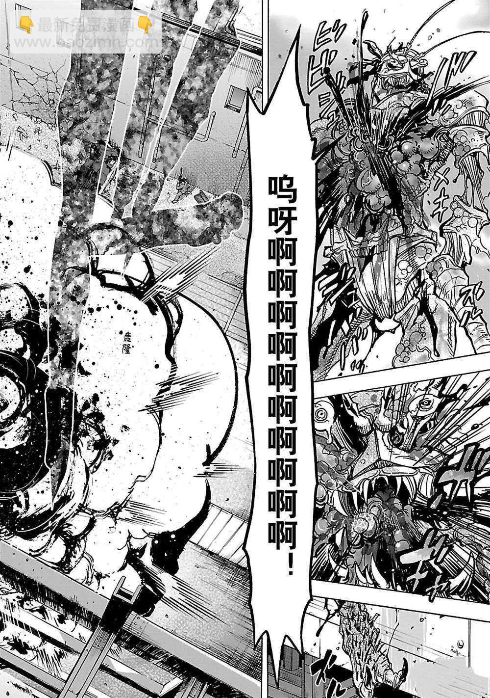 假面騎士空我（假面超人空我） - 第34話 - 5