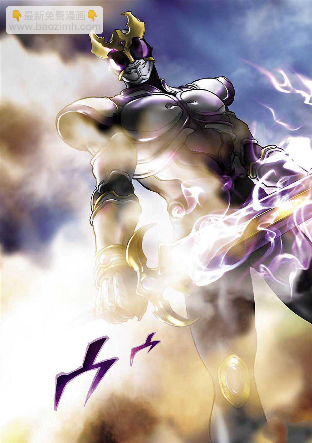 假面騎士空我（假面超人空我） - 第34話 - 3