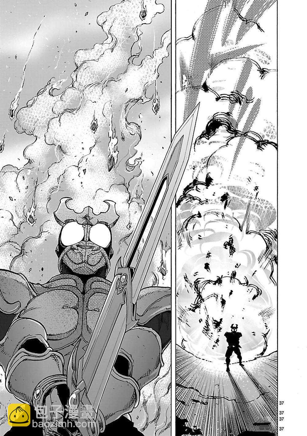 假面騎士空我（假面超人空我） - 第34話 - 2