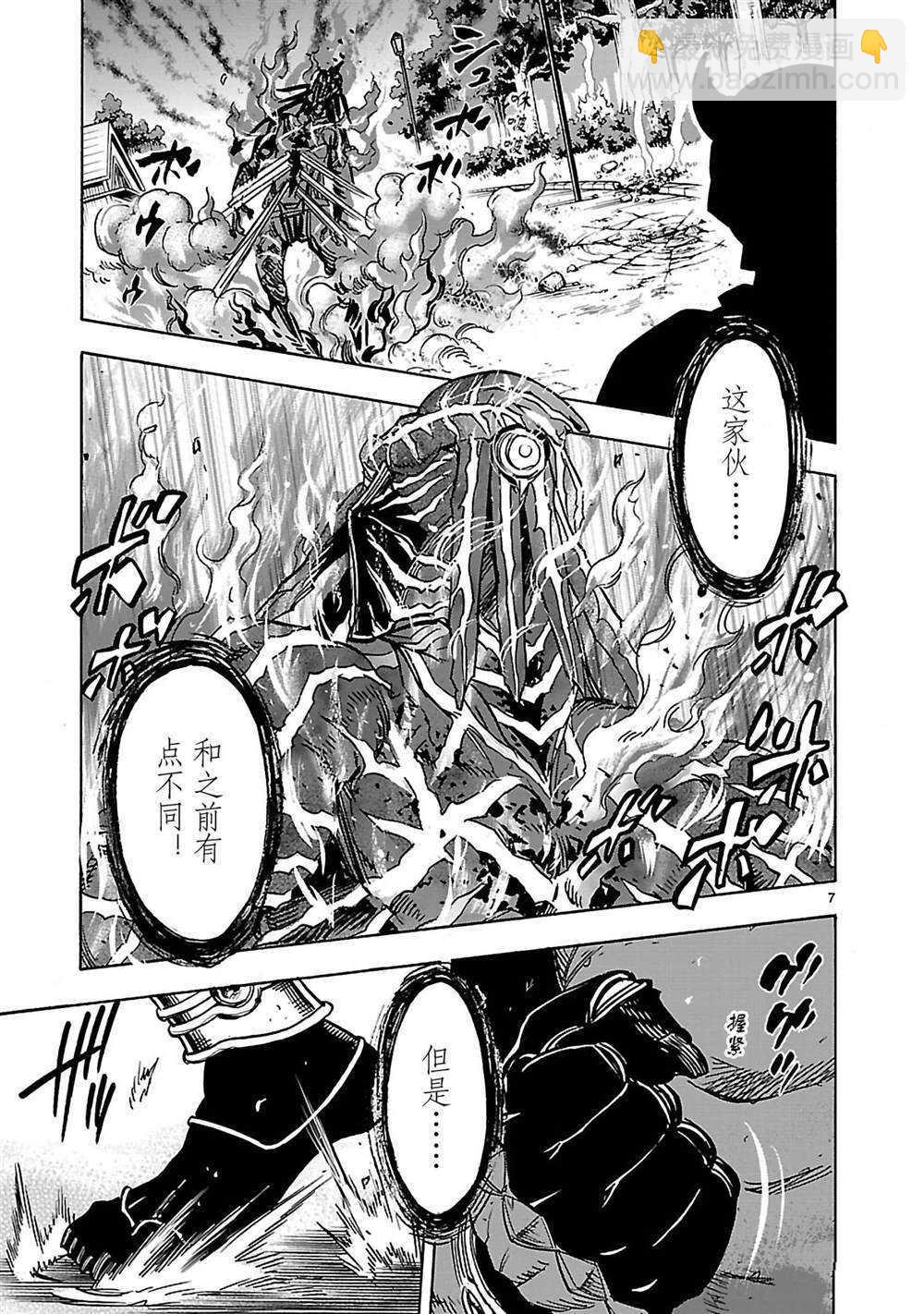 假面騎士空我（假面超人空我） - 第34話 - 7