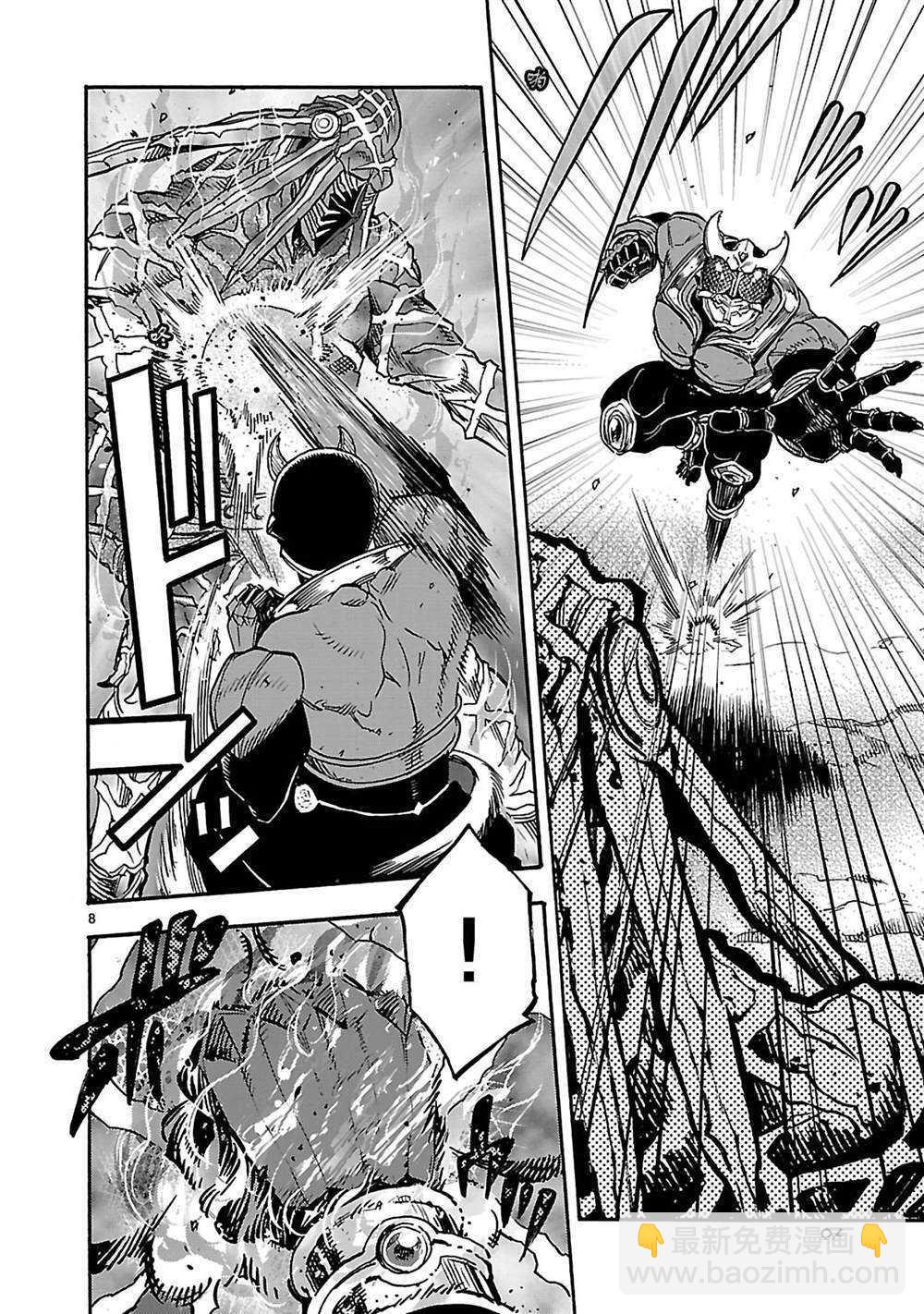 假面騎士空我（假面超人空我） - 第34話 - 1