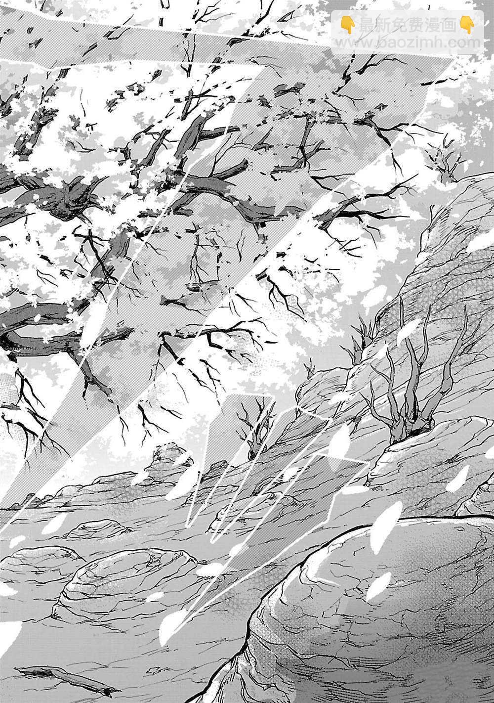 假面騎士空我（假面超人空我） - 第36話 - 2