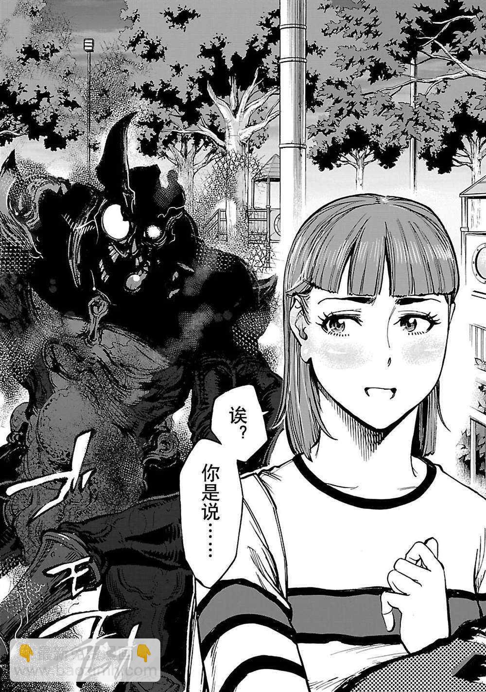 假面騎士空我（假面超人空我） - 第36話 - 1