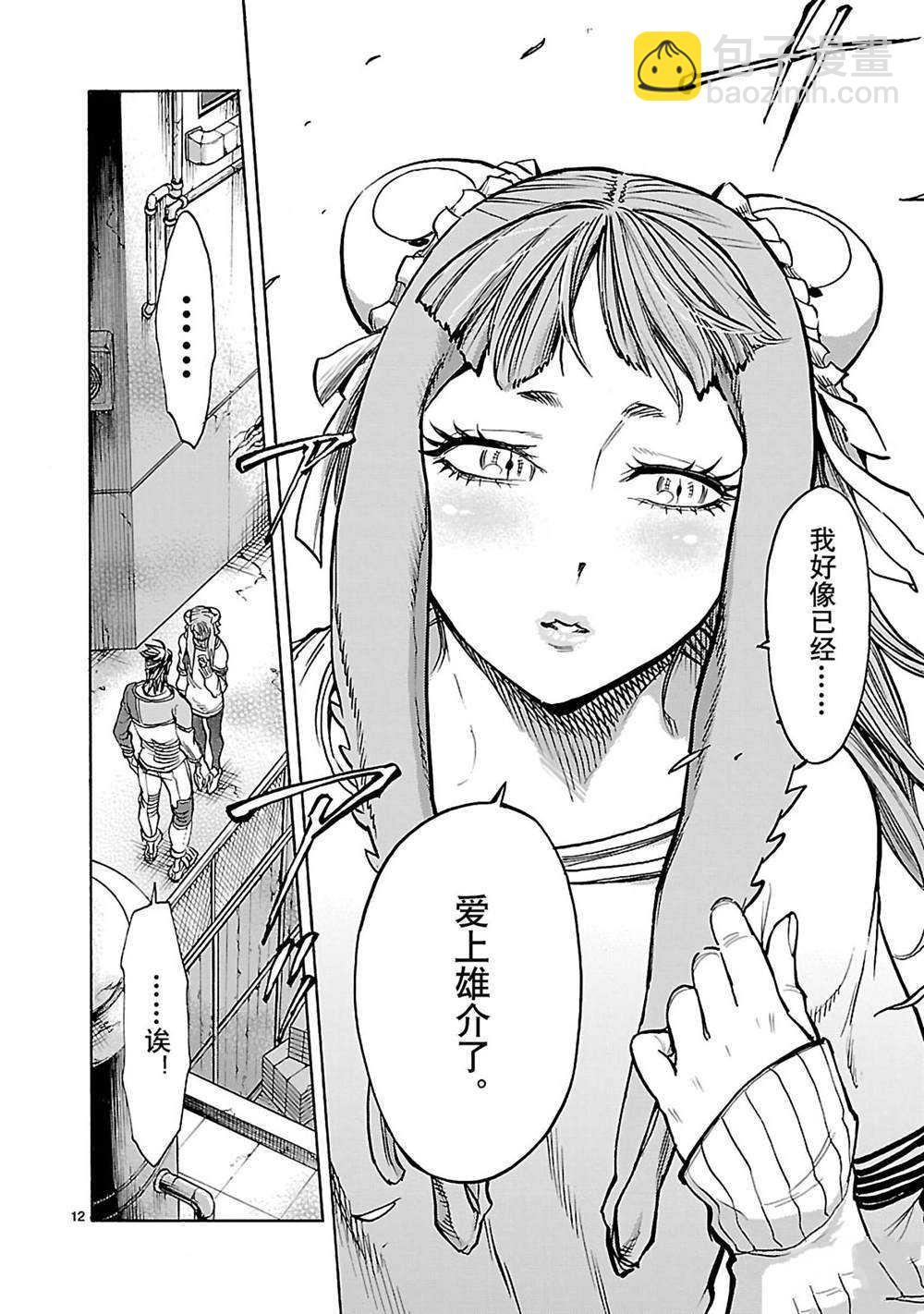 假面騎士空我（假面超人空我） - 第40話 - 6