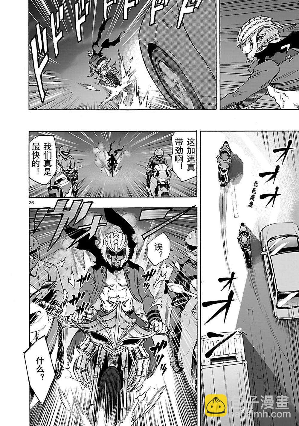 假面騎士空我（假面超人空我） - 第40話 - 2