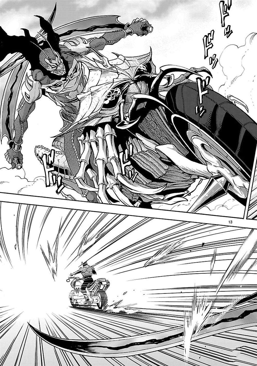 假面騎士空我（假面超人空我） - 第42話(1/2) - 8