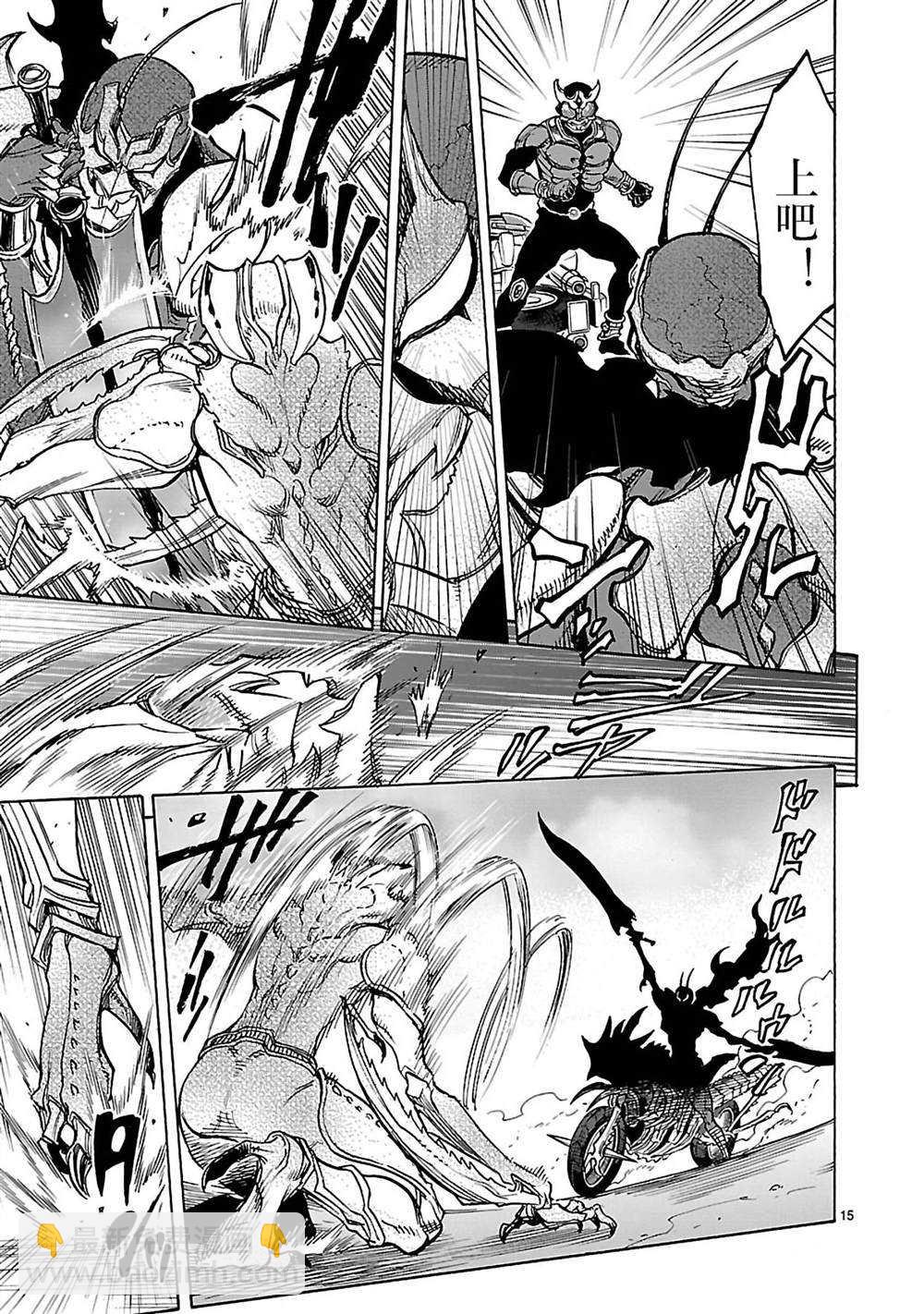 假面騎士空我（假面超人空我） - 第42話(1/2) - 2