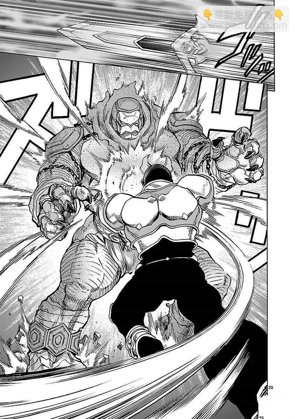 假面騎士空我（假面超人空我） - 第46話 - 4