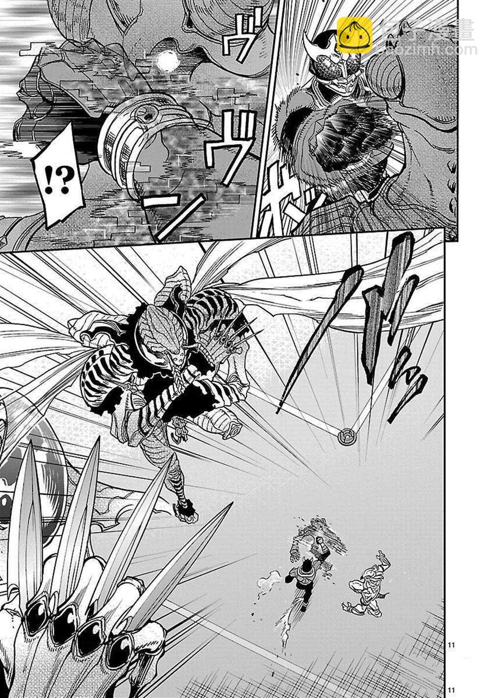 假面騎士空我（假面超人空我） - 第48話 - 3