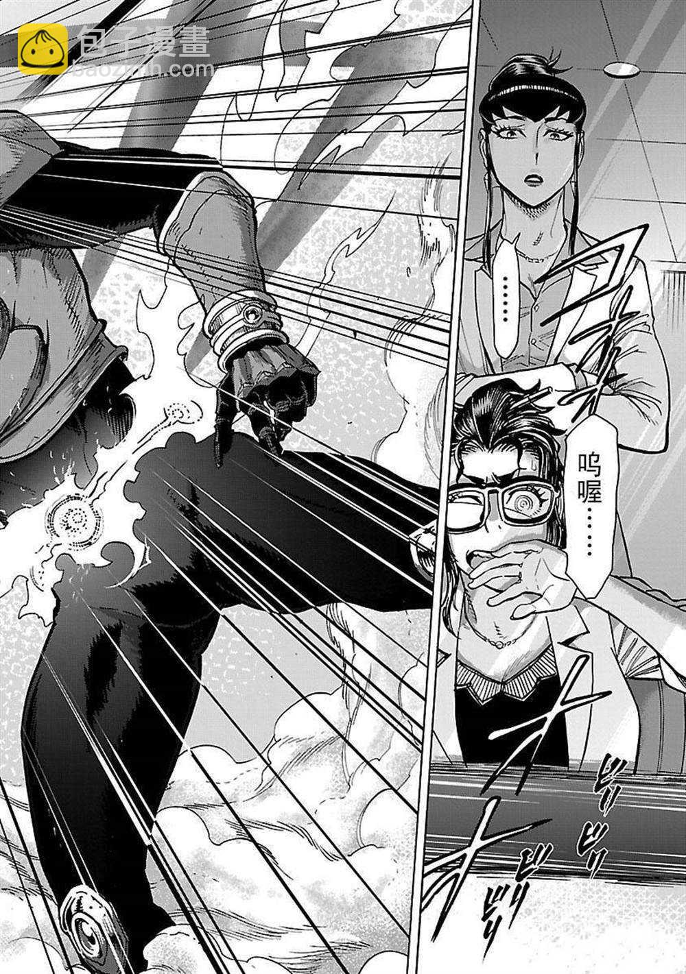 假面騎士空我（假面超人空我） - 第48話 - 6