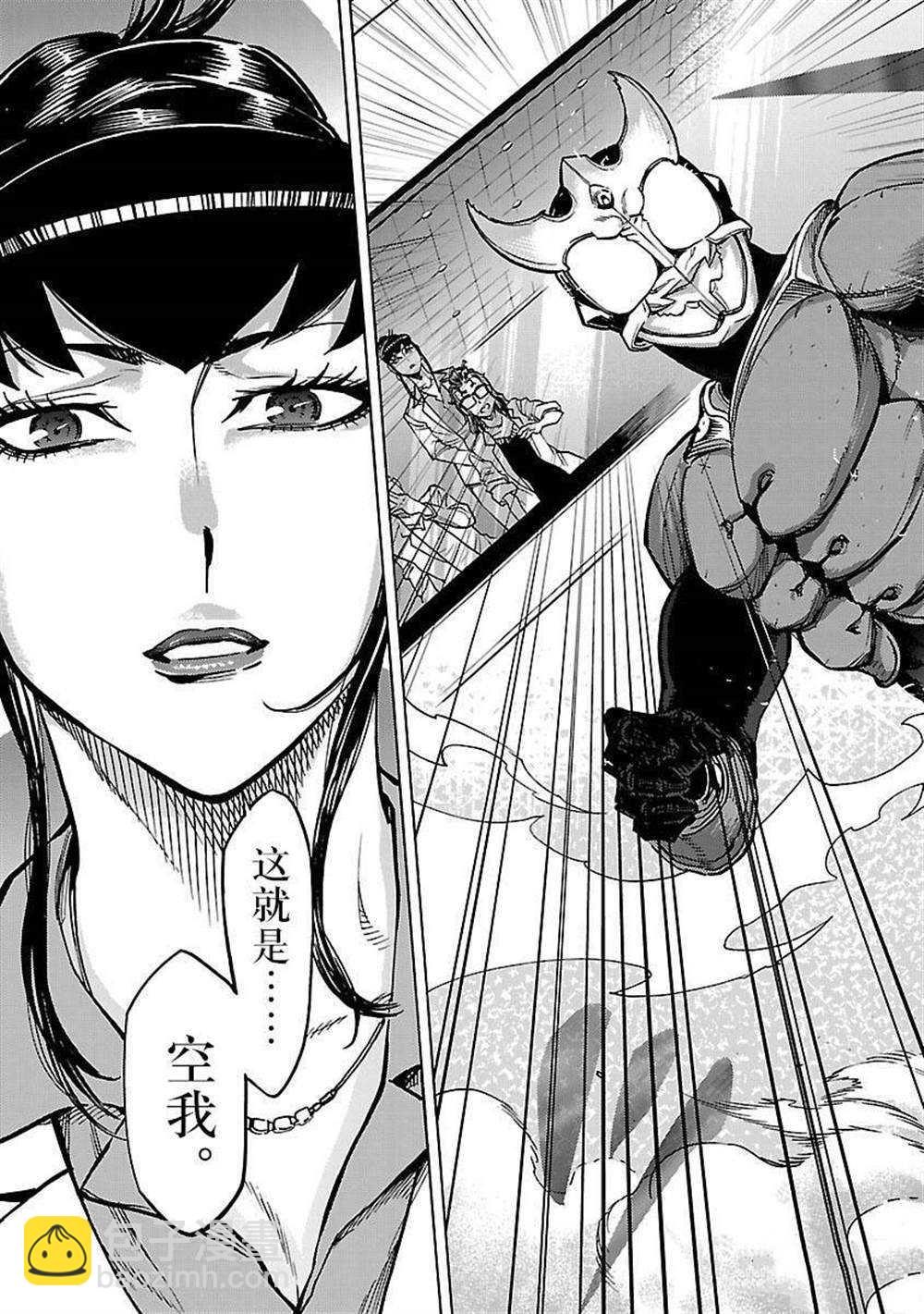 假面騎士空我（假面超人空我） - 第48話 - 7