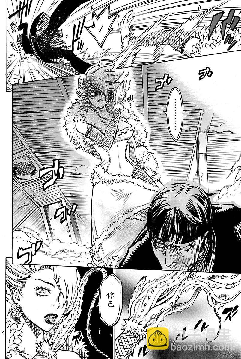 假面騎士空我（假面超人空我） - 第6話 - 3