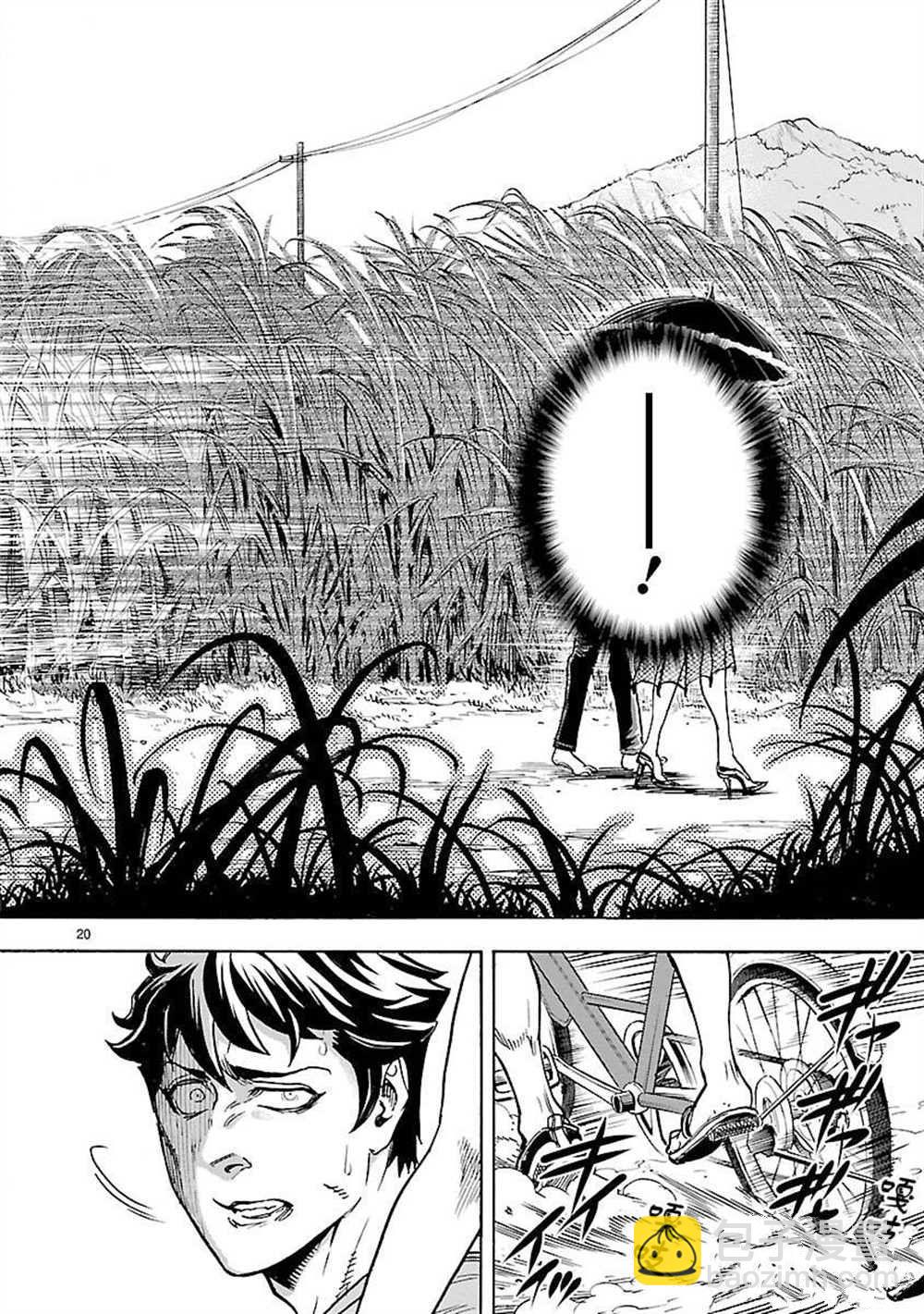 假面騎士空我（假面超人空我） - 第52話 - 6