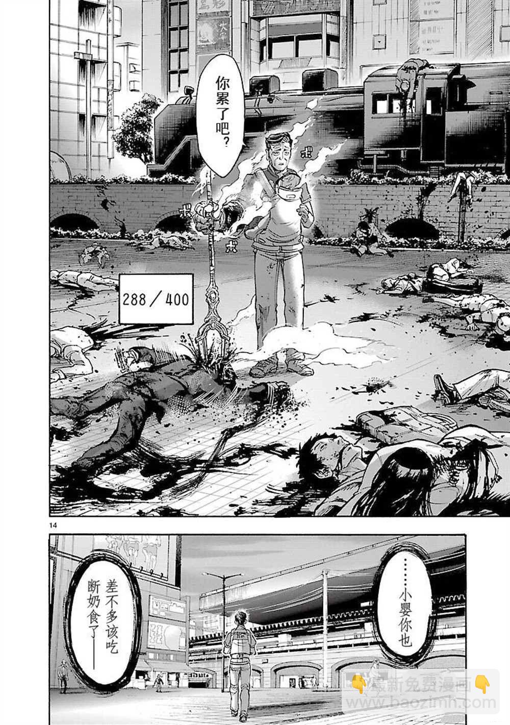 假面騎士空我（假面超人空我） - 第58話 - 2