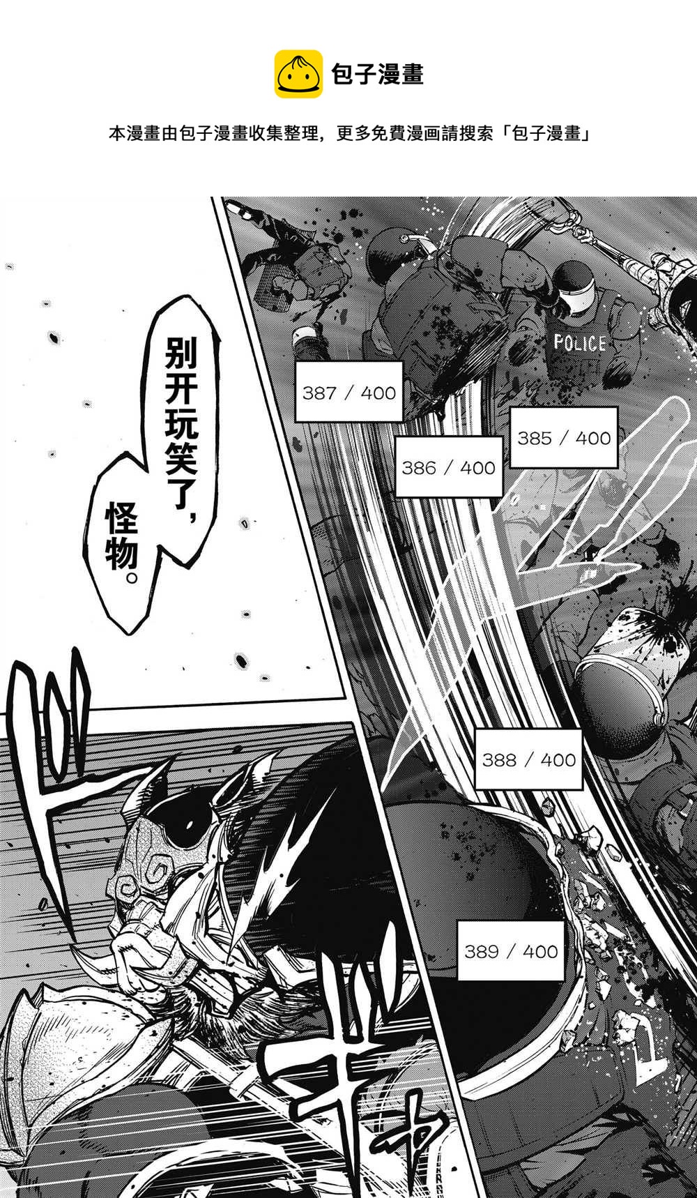 假面騎士空我（假面超人空我） - 第60話 - 5