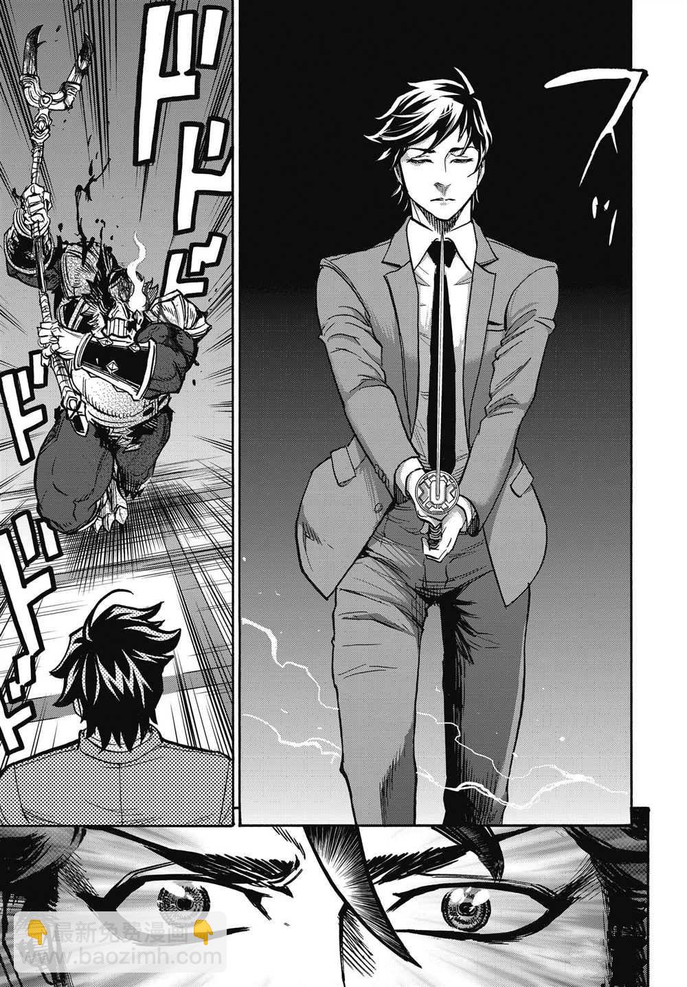 假面騎士空我（假面超人空我） - 第60話 - 3