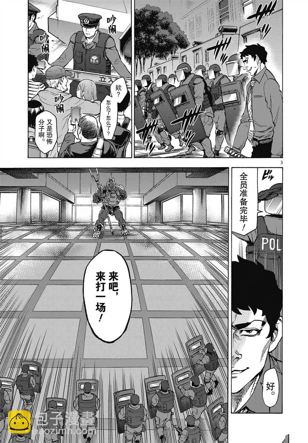 假面騎士空我（假面超人空我） - 第60話 - 3