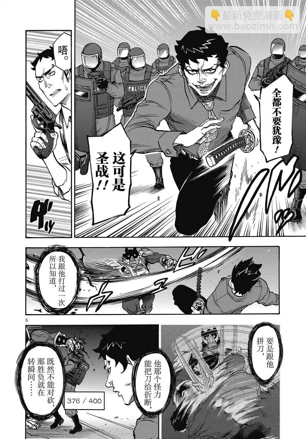 假面騎士空我（假面超人空我） - 第60話 - 6