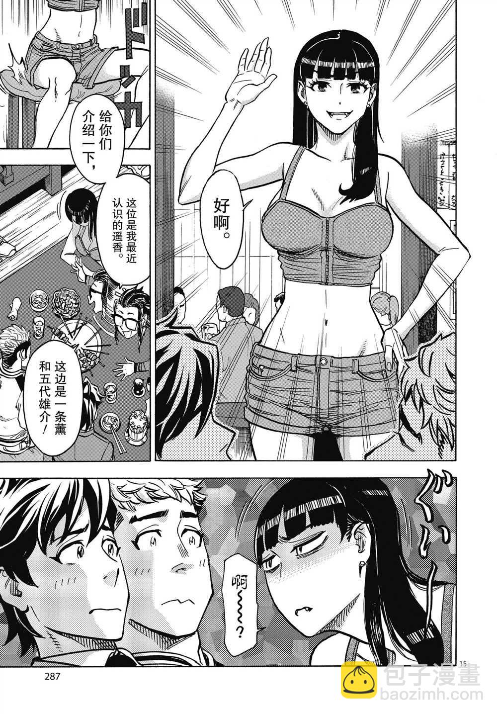 假面騎士空我（假面超人空我） - 第62話 - 3