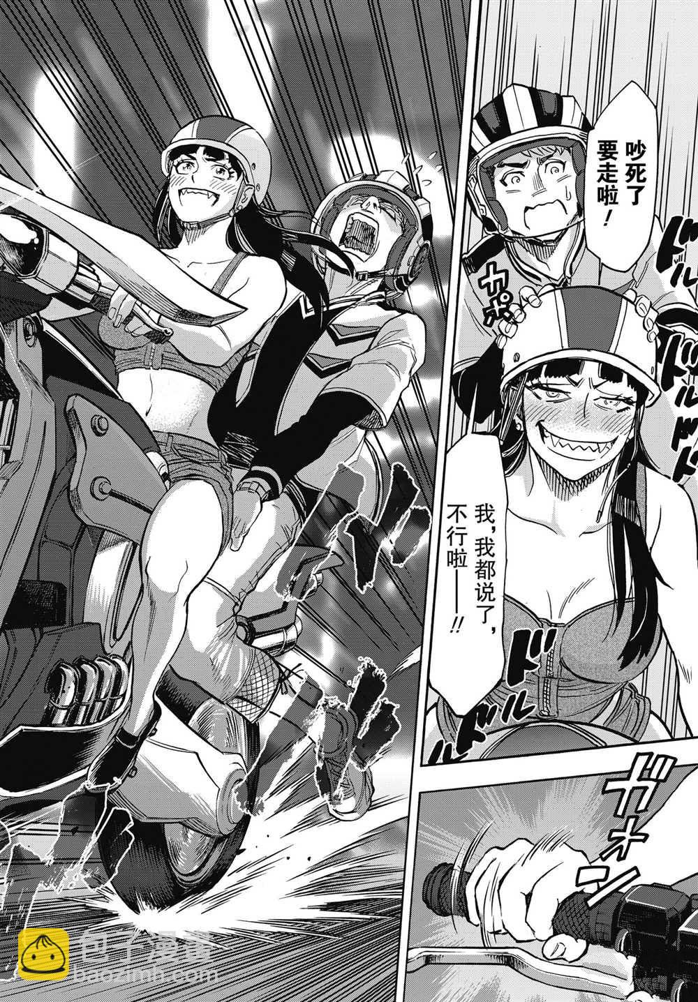 假面騎士空我（假面超人空我） - 第62話 - 4