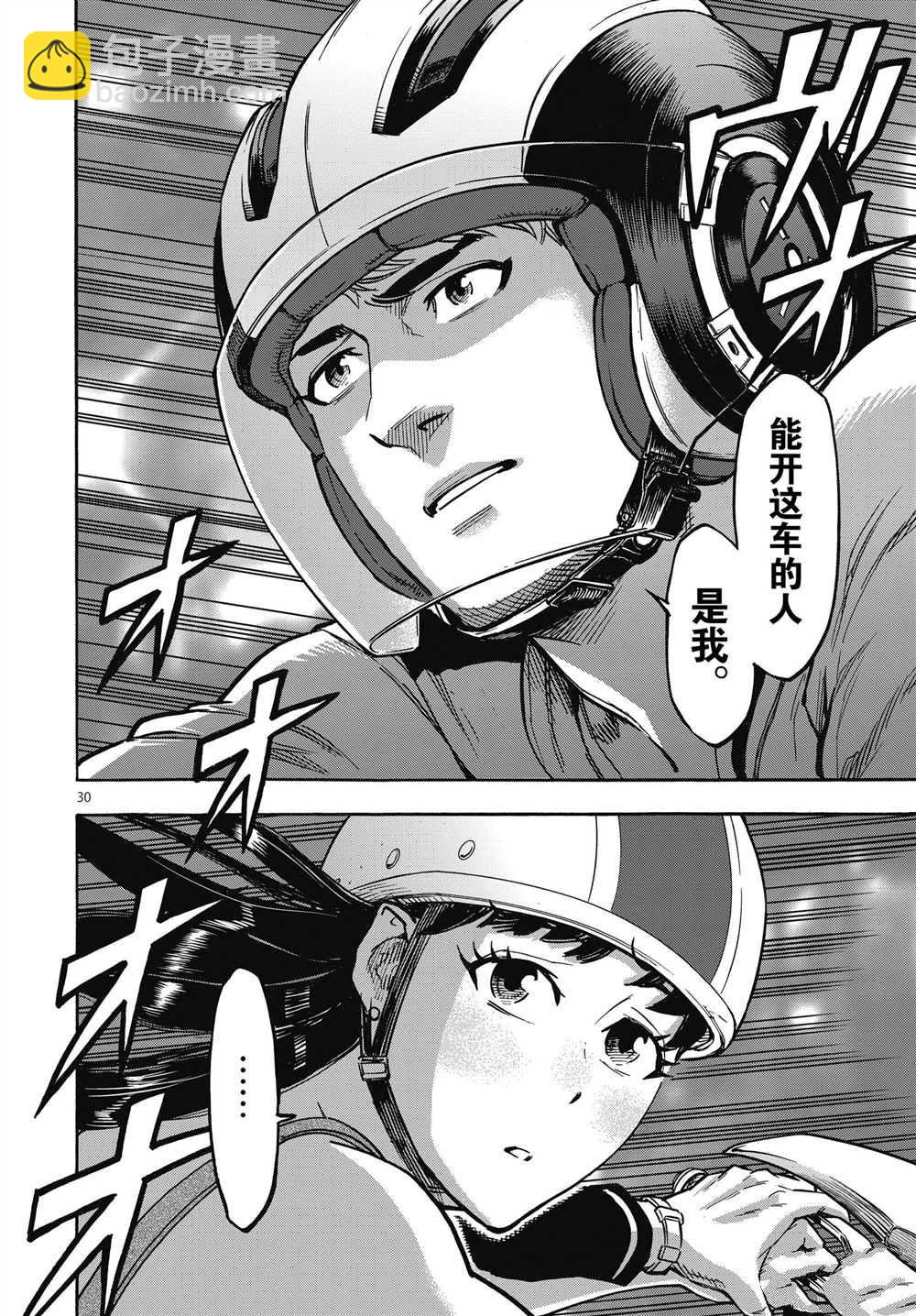 假面騎士空我（假面超人空我） - 第62話 - 6