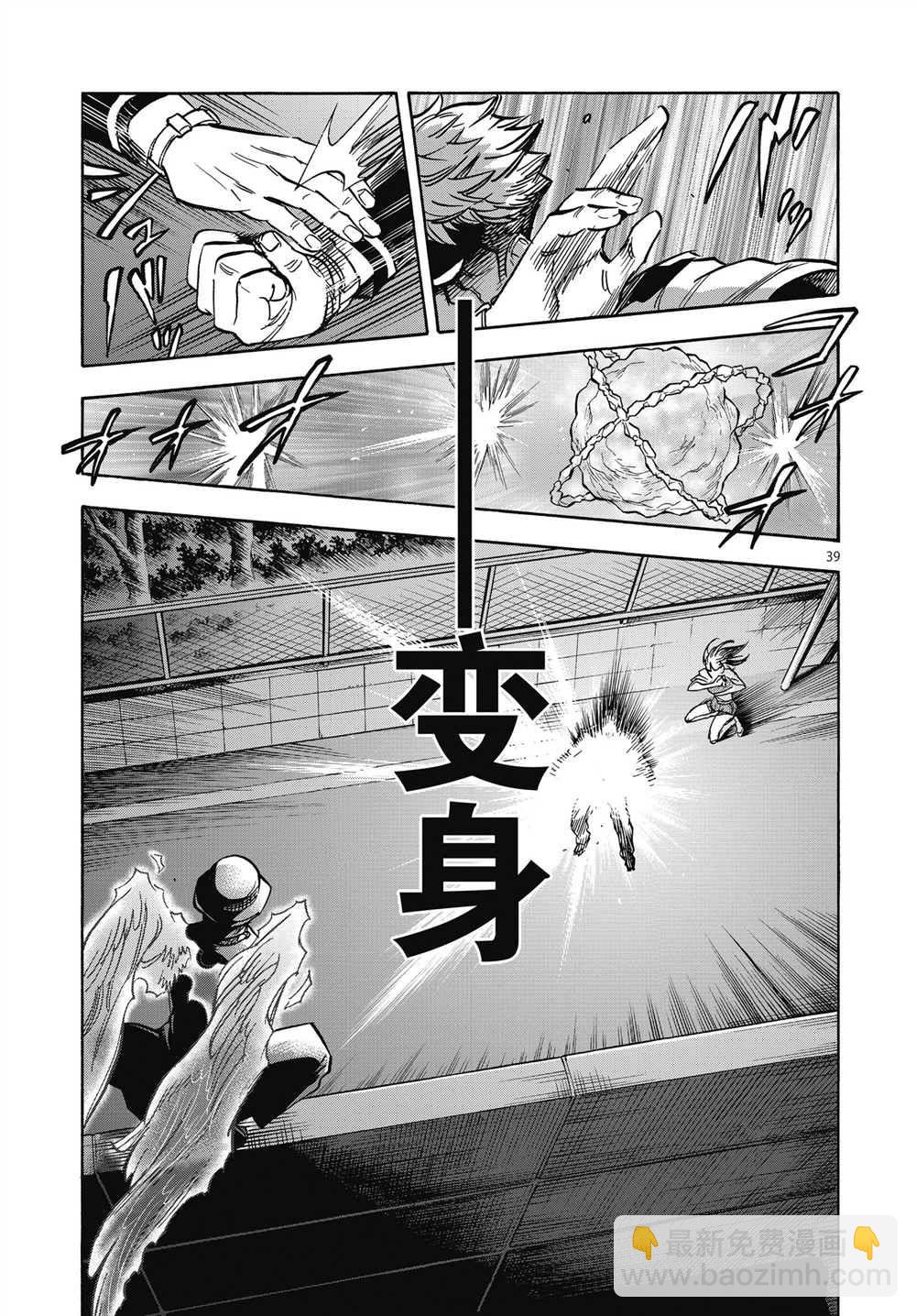 假面騎士空我（假面超人空我） - 第62話 - 3