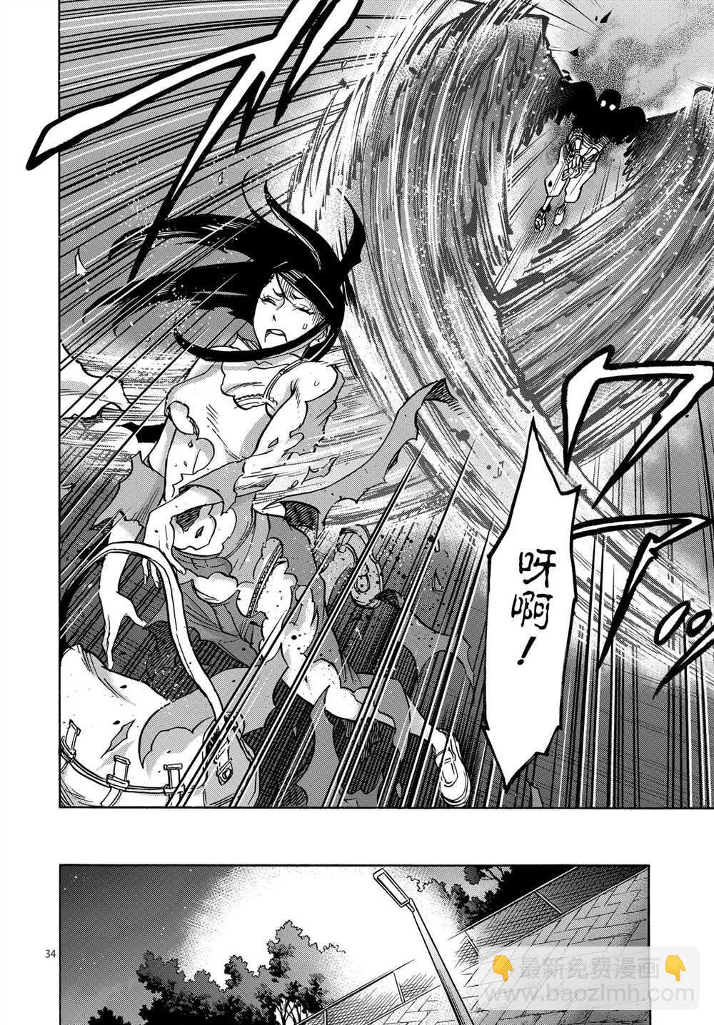 假面騎士空我（假面超人空我） - 第64話 - 6