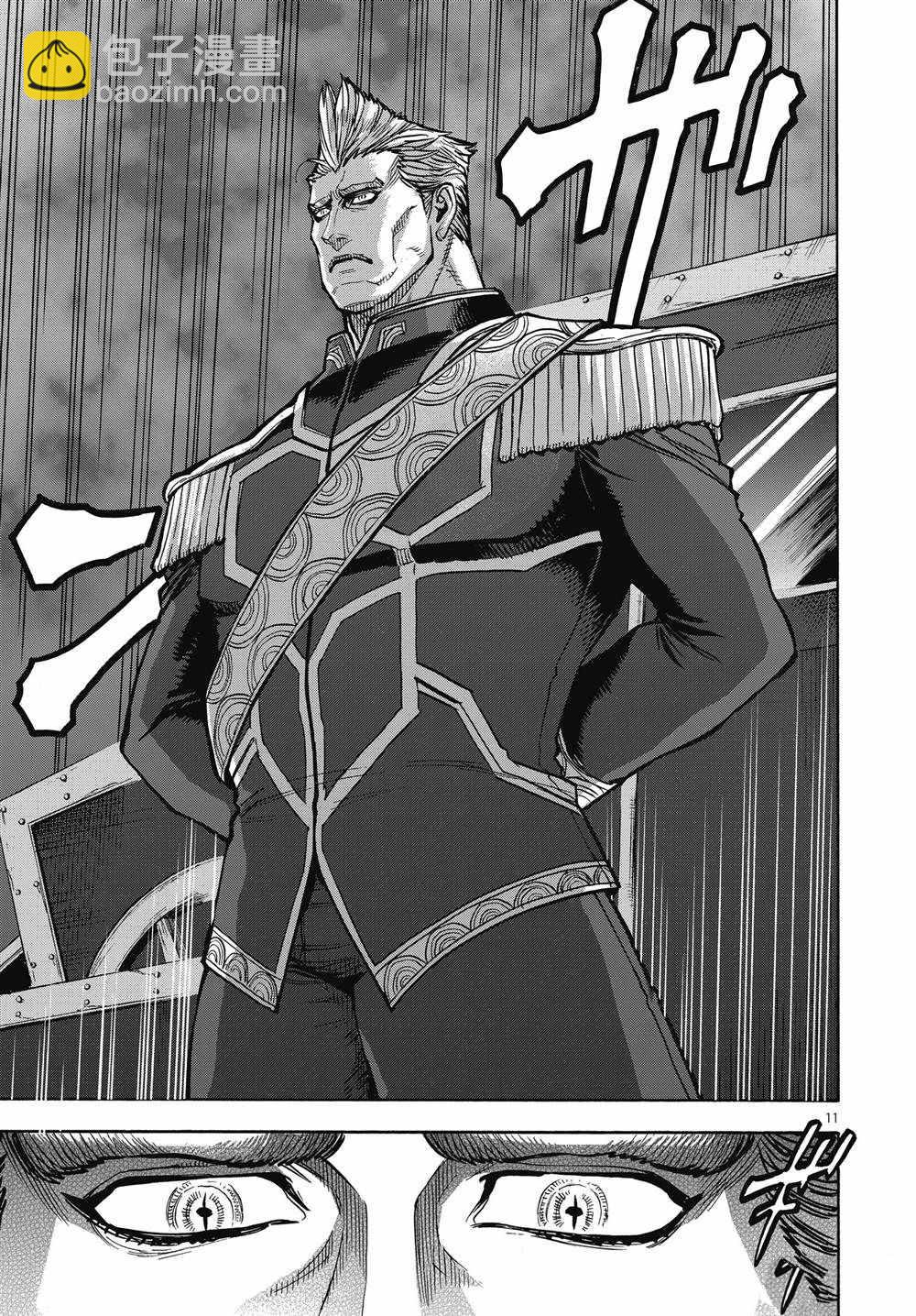 假面騎士空我（假面超人空我） - 第66話 - 4