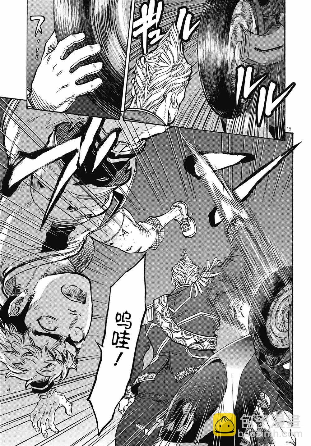 假面騎士空我（假面超人空我） - 第66話 - 1