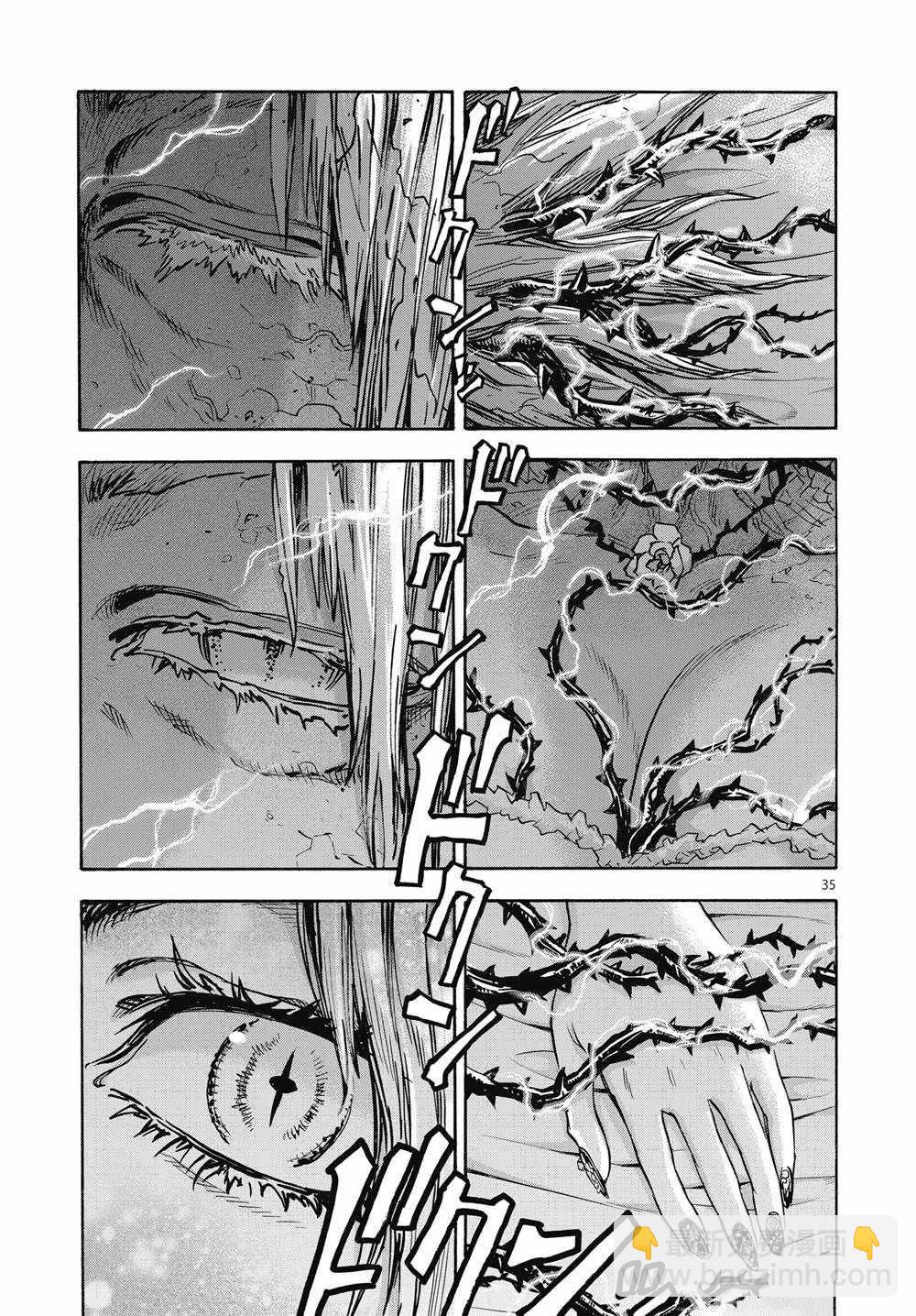 假面騎士空我（假面超人空我） - 第66話 - 7