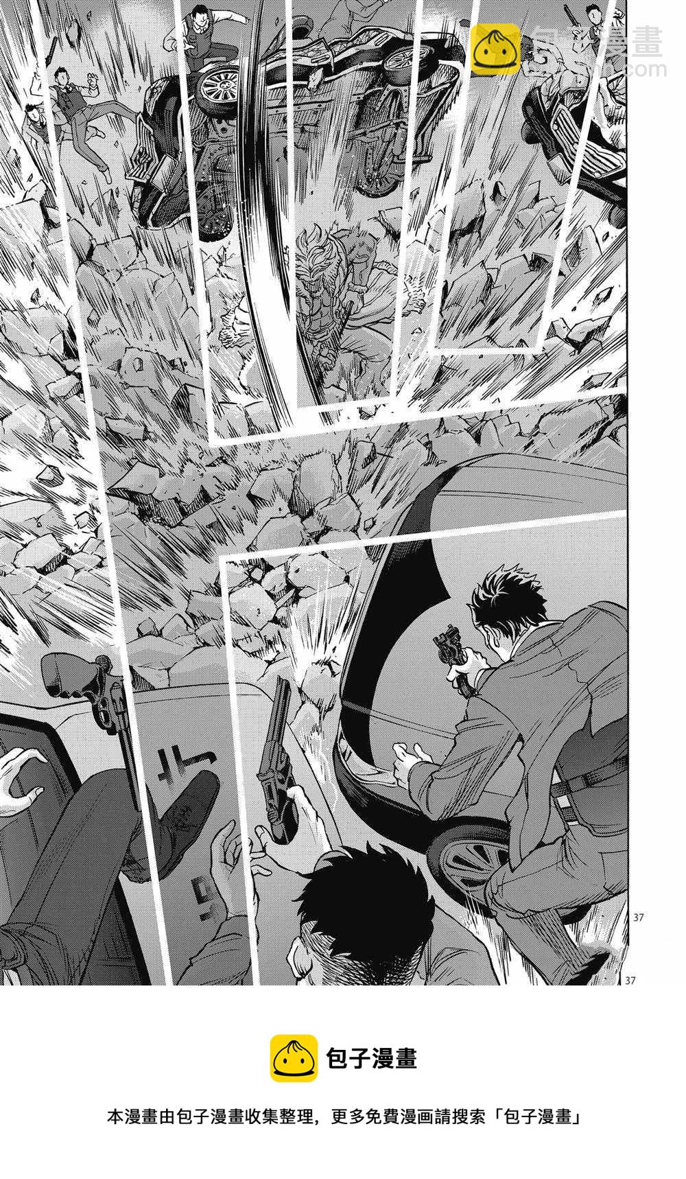 假面騎士空我（假面超人空我） - 第66話 - 2