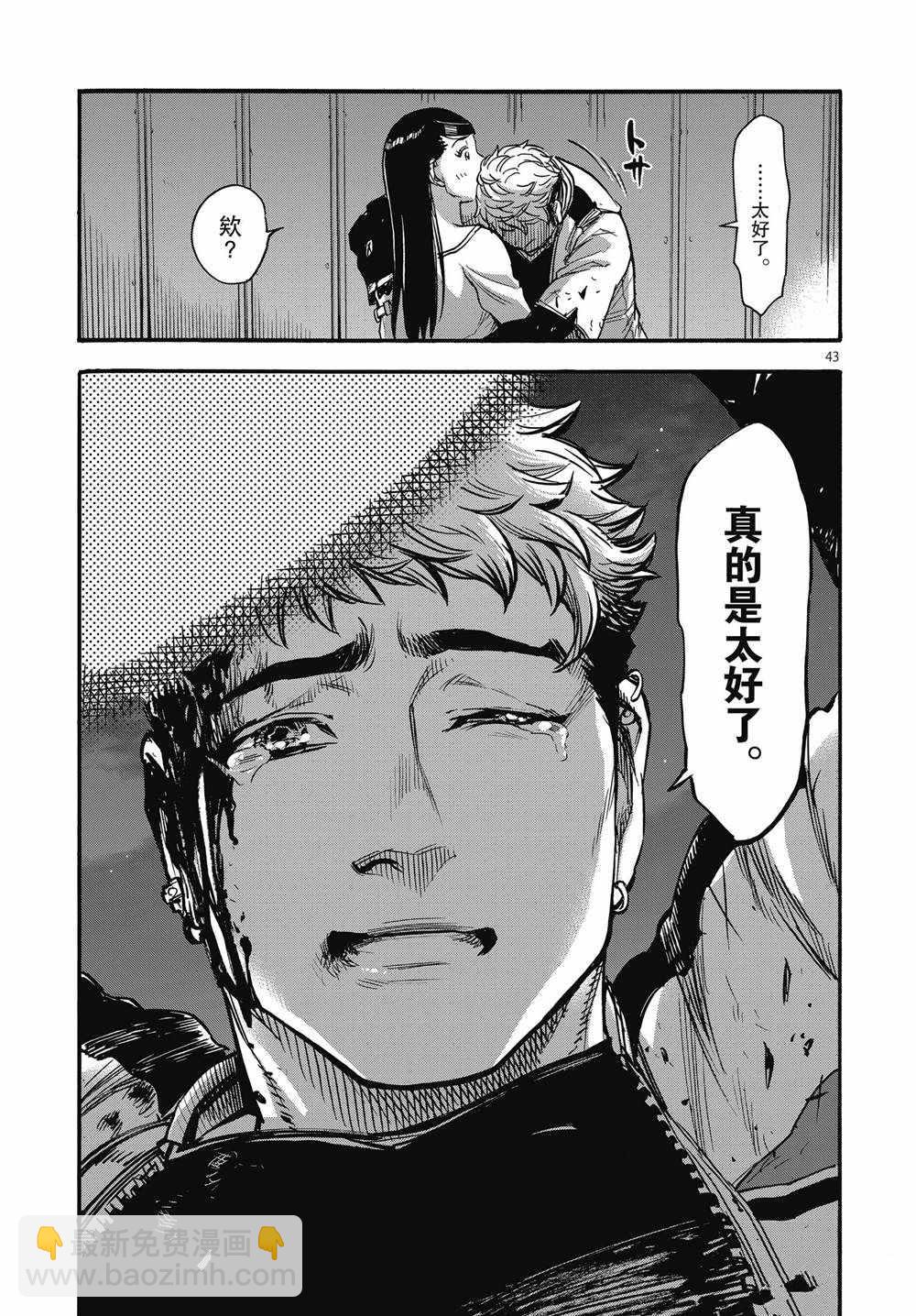 假面騎士空我（假面超人空我） - 第66話 - 1