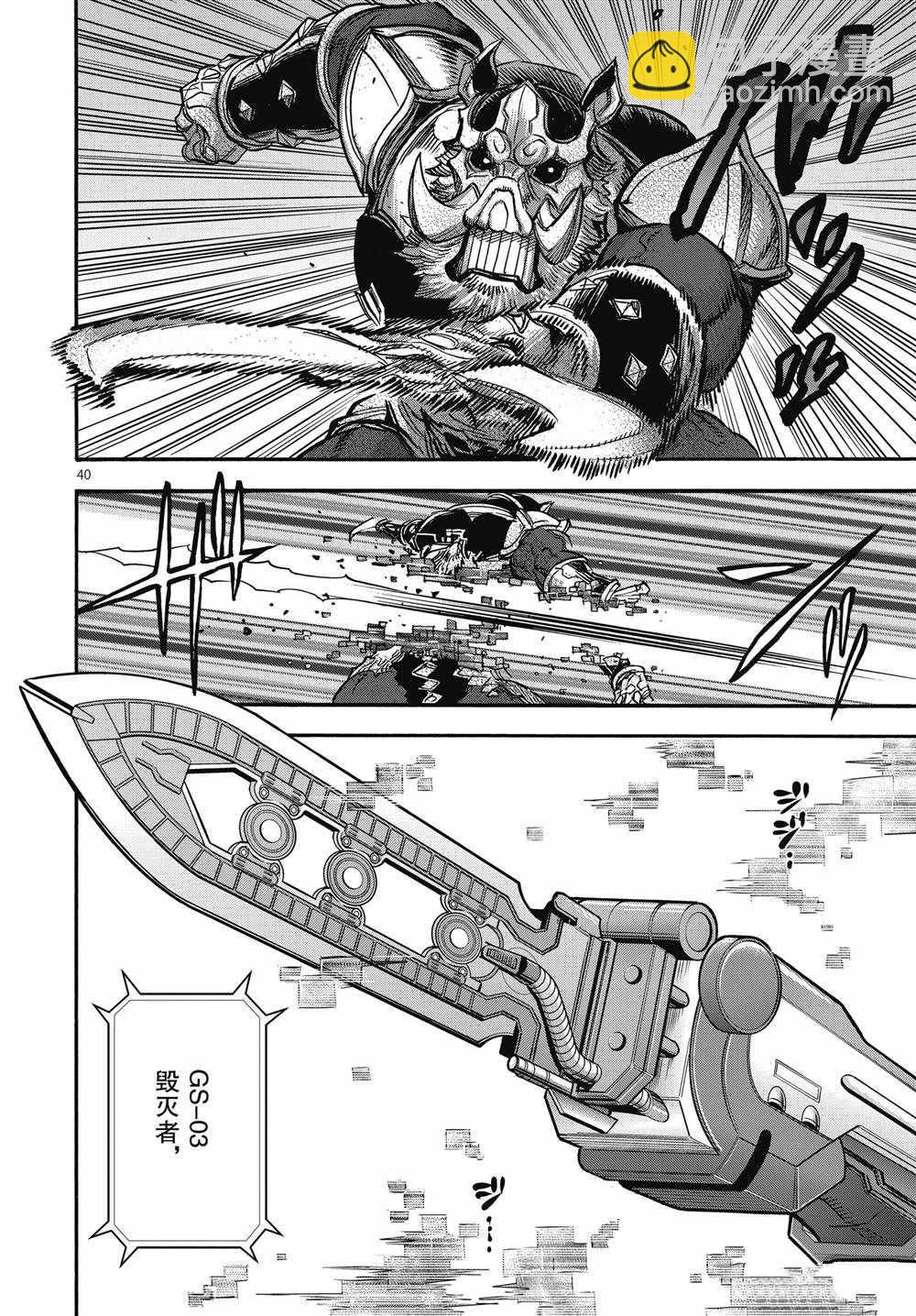 假面騎士空我（假面超人空我） - 第68話 - 5