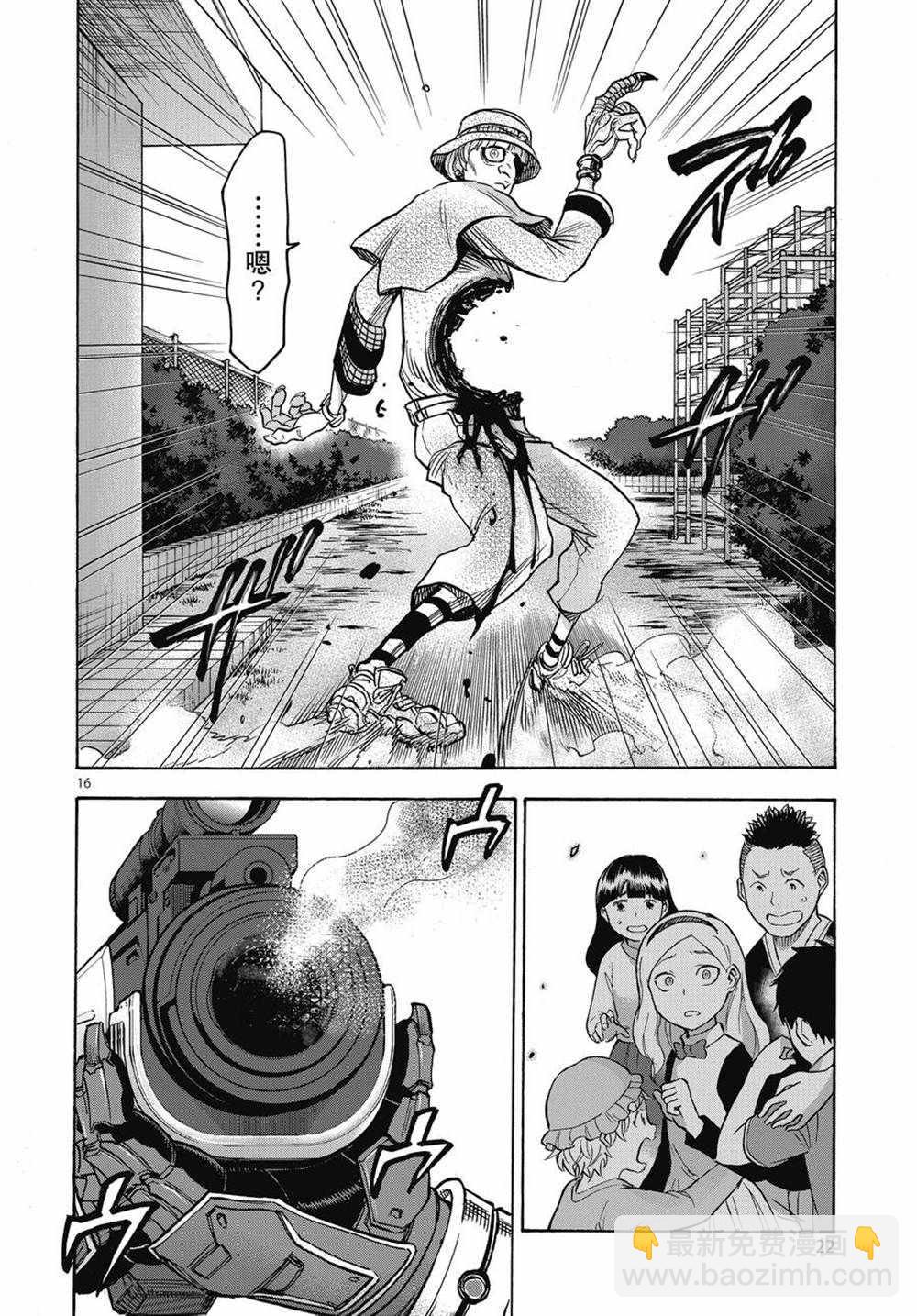 假面騎士空我（假面超人空我） - 第70話 - 8