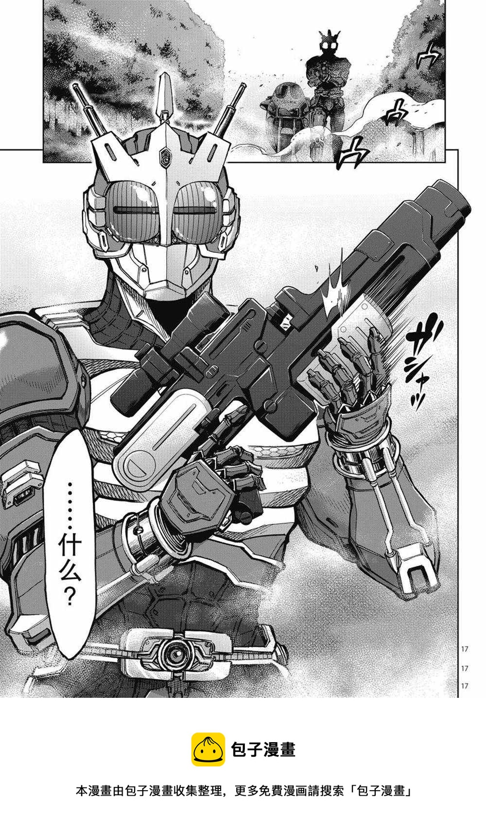 假面騎士空我（假面超人空我） - 第70話 - 1