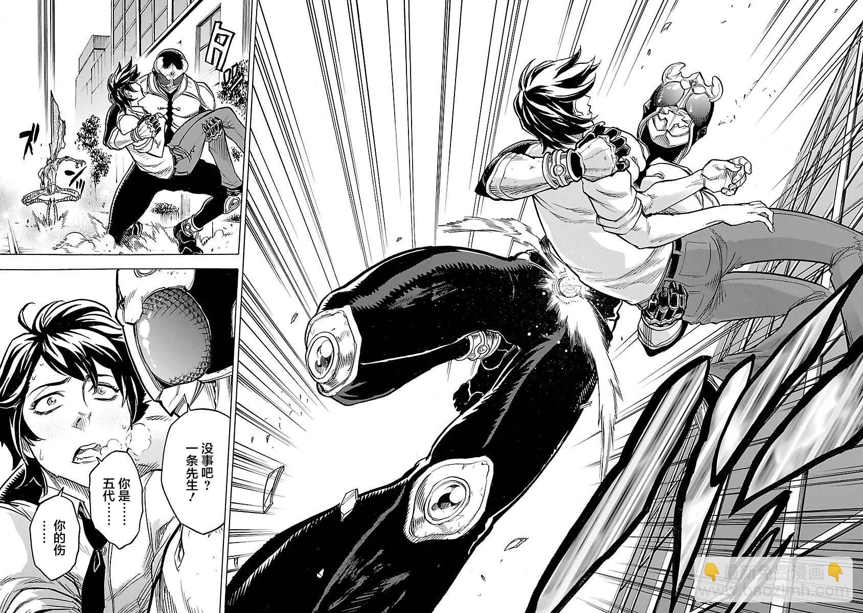 假面騎士空我（假面超人空我） - 第8話 - 5