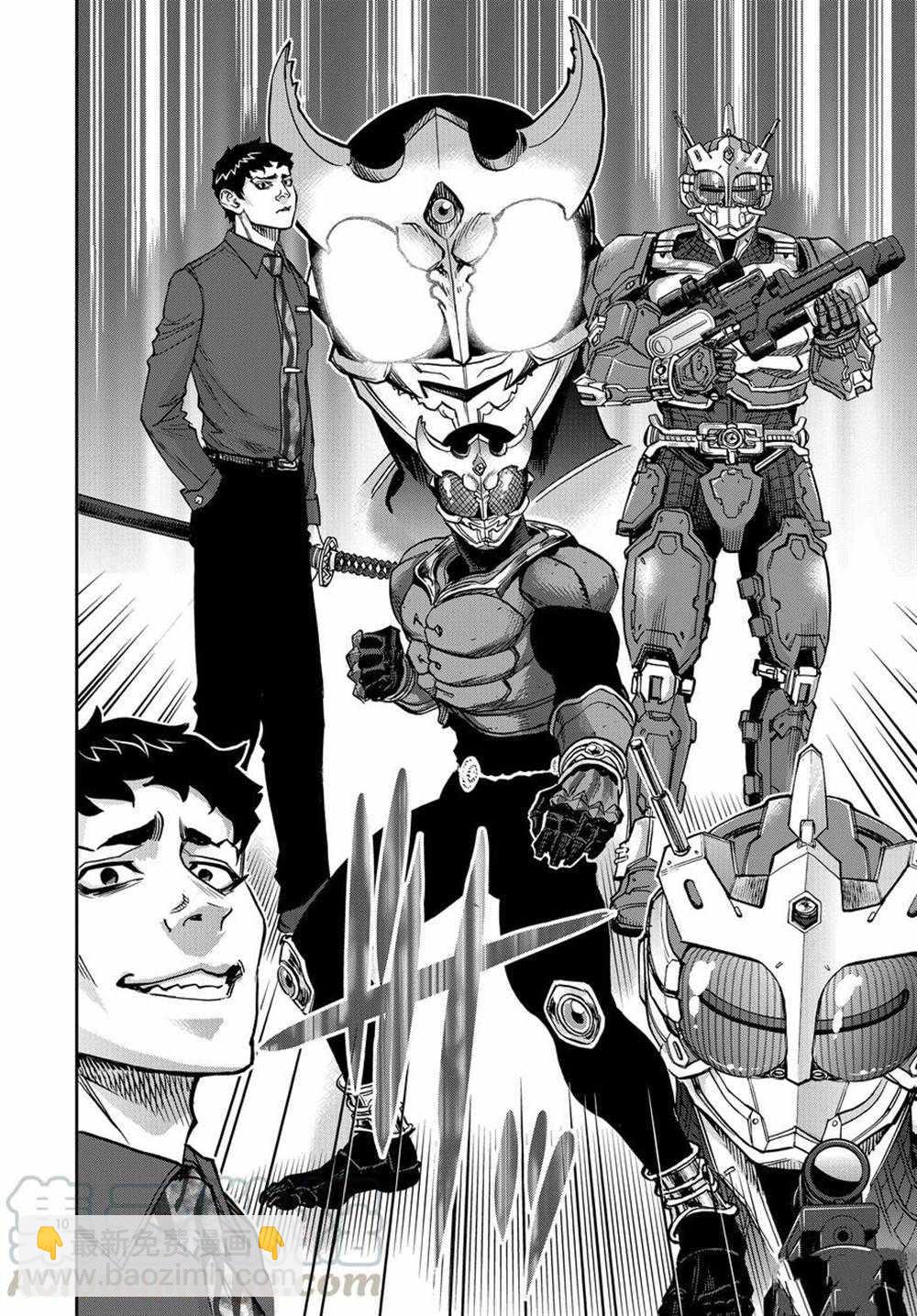 假面騎士空我（假面超人空我） - 第74話 - 4