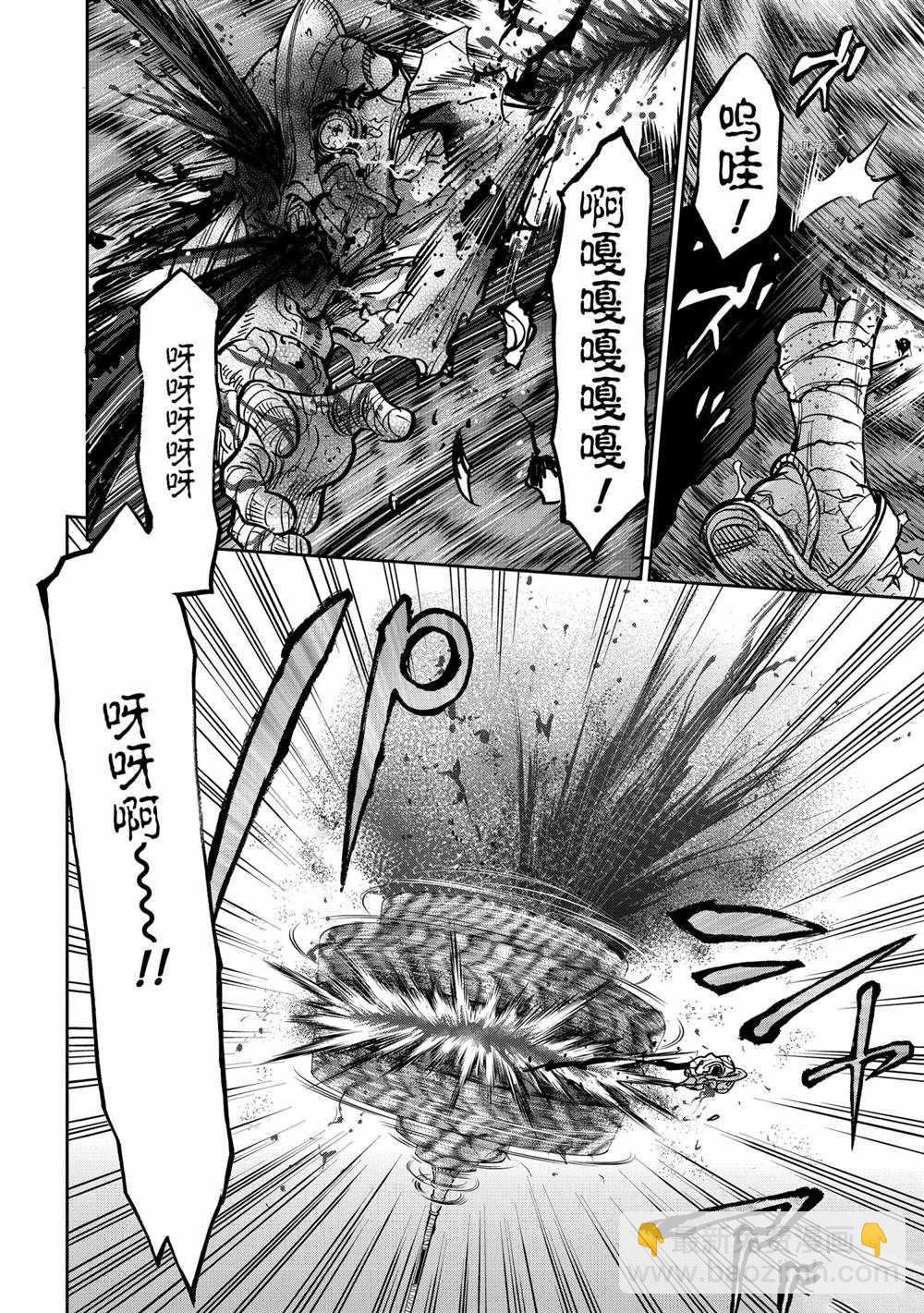 假面騎士空我（假面超人空我） - 第76話 - 2