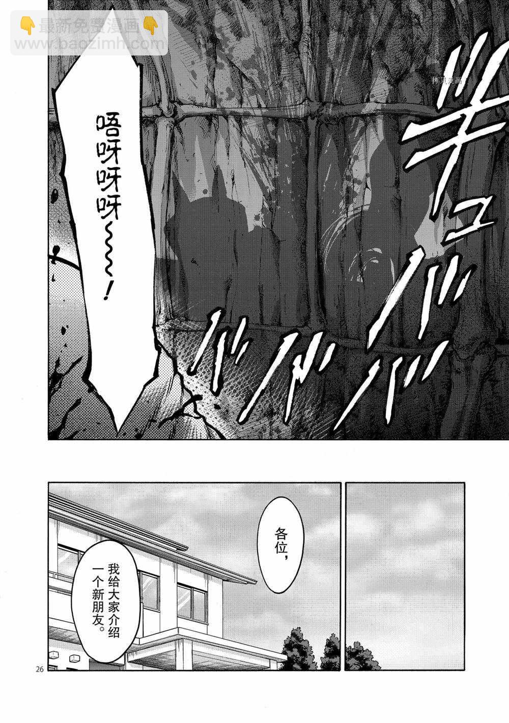 假面騎士空我（假面超人空我） - 第76話 - 2