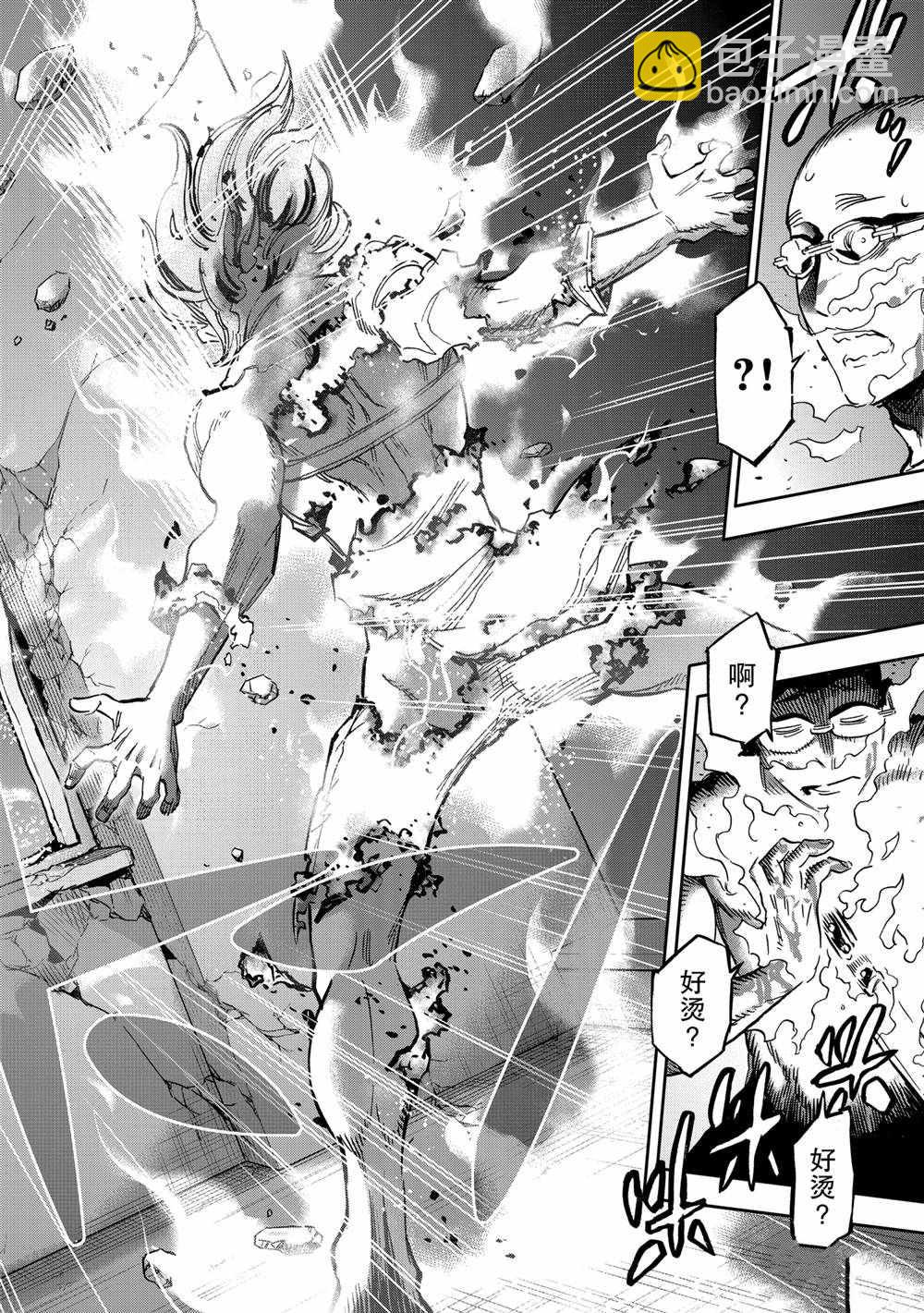 假面騎士空我（假面超人空我） - 第78話 - 4