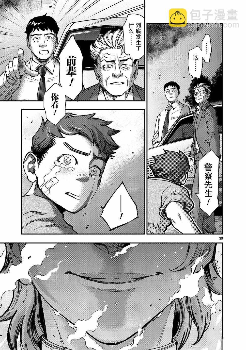 假面騎士空我（假面超人空我） - 第78話 - 7