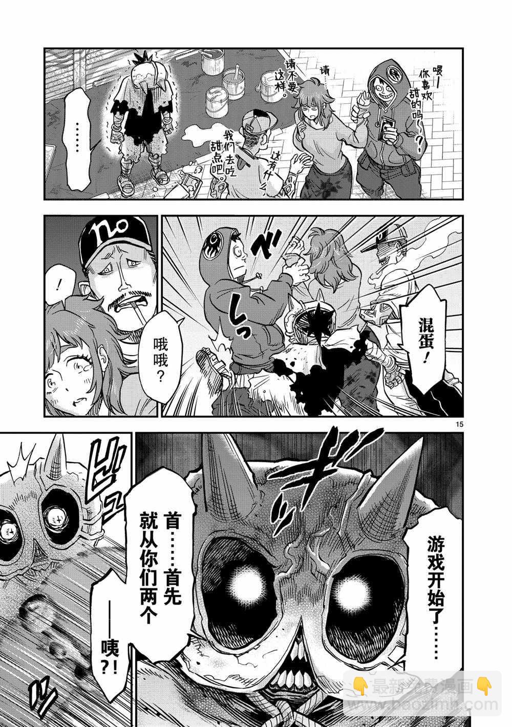 假面騎士空我（假面超人空我） - 第80話 - 3