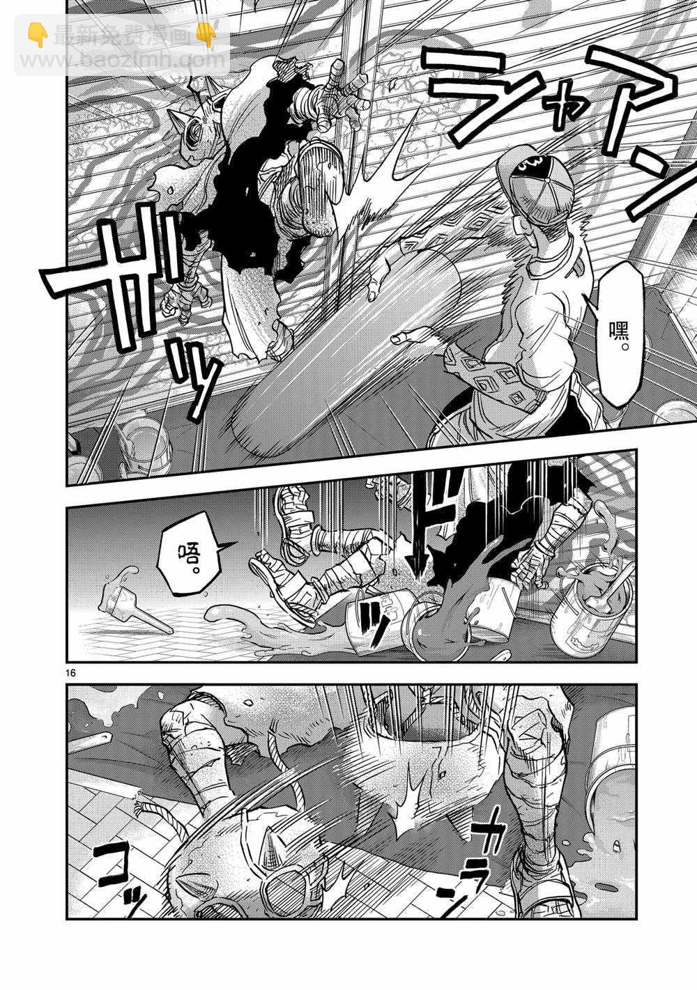 假面騎士空我（假面超人空我） - 第80話 - 4